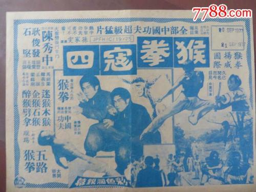 哪里可以制作台湾国立中央大学成绩单